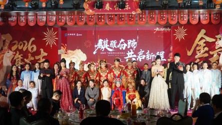 骐骥奋蹄  共启新程  兰海集团2026新春联欢会盛大举行